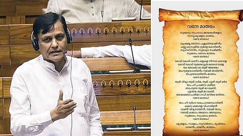 Parliament passes Vande Mataram Bill