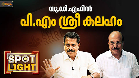 PM Shri controversy in UDF