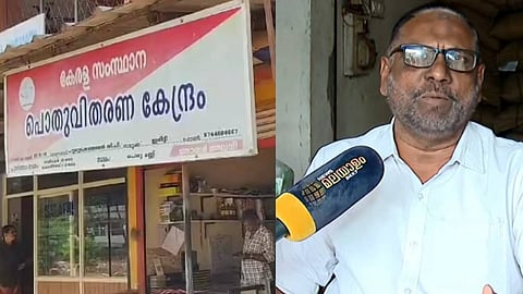 Ration shops under threat of closure