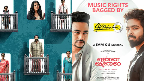 നിമിഷ സജയൻ - കരുണാസ് ചിത്രം ‘എന്ന വിലൈ’യുടെ ഓഡിയോ റൈറ്റ്സ് സ്വന്തമാക്കി ജി.വി. പ്രകാശ് കുമാർ; സെപ്റ്റംബറിൽ ആഗോള റിലീസ്