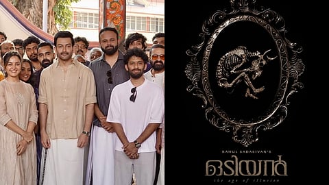 'ഒടിയൻ' പൂജ