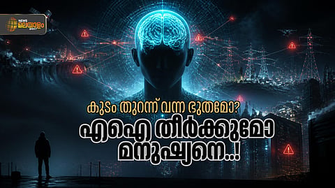Artificial Intelligence is advancing at an unprecedented pace, but could self-improving AI eventually become a threat to humanity?
