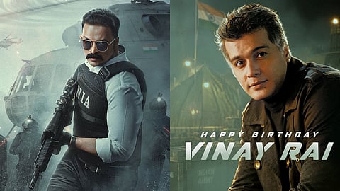 രണ്ട് പതിറ്റാണ്ടുകള്, വൈവിധ്യമാർന്ന വേഷങ്ങൾ!‘ 'ഓപ്പറേഷൻ ത്രാലി’ൽ വിനയ് റായ്, ജന്മദിന സ്പെഷ്യൽ പോസ്റ്ററുമായി ടീം