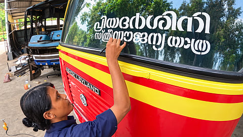 പ്രിയദര്ശിനി @ 100 | 12.54 കോടി സൗജന്യ യാത്രകൾ, 266.53 കോടി രൂപയുടെ സൗജന്യ ടിക്കറ്റുകൾ