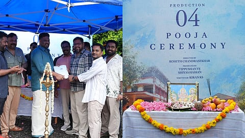 നാലാം ചിത്രത്തിന് തുടക്കമിട്ട് ഇന്ത്യൻ സിനിമാ കമ്പനി; ഫസ്റ്റ് ക്ലാപ് നൽകി ഗിരീഷ് എ.ഡി, സംവിധാനം രോഹിത് ചന്ദ്രശേഖർ