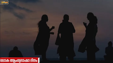 സംസാര, കേള്വി പരിമിതിയുള്ളവരുടെ മാതൃഭാഷയാണ് ആംഗ്യഭാഷ; അത് അവര് മാത്രം പഠിച്ചാല് മതിയോ? നമ്മളും പഠിക്കണ്ടേ?