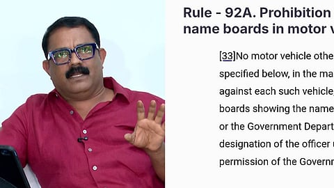Government boards must not be displayed on private vehicles without permission