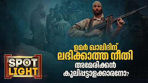 ഉമർ ഖാലിദിന് ലഭിക്കാത്ത നീതി; യുഎപിഎയിൽ ജാമ്യം ലഭിച്ച മാത്യു വാൻഡൈക്ക് ആരാണ്?
