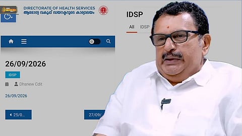 രോഗബാധിതരുടെ കണക്കുകള് പൂഴ്ത്തിവയ്ക്കാന് ആരോഗ്യ വകുപ്പ് ശ്രമിച്ചോ? മേധാവിയില്ലാതെ മെഡിക്കല് സര്വീസ് കോര്പ്പറേഷന്