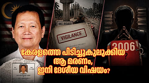 Kerala government orders a preliminary Vigilance probe into the 2006 KSTP MC Road scam linked to Malaysian engineer Lee See Been's suicide, bringing fresh scrutiny to CEC Gyanesh Kumar.