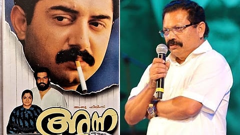 'അന്ന' സിനിമ, ടോമിച്ചൻ മുളകുപാടം