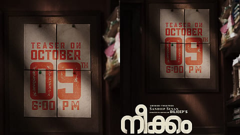 'നീക്കം' പോസ്റ്റർ