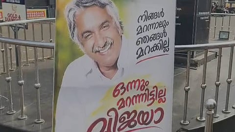Flex boards in support of Oommen Chandy in Kottayam