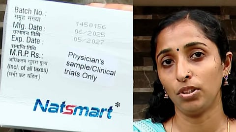 "ബയോ ഇക്വലൻസ് പഠനം നടത്താത്ത ജനറിക് മരുന്ന് നൽകി"; എസ്എംഎ ബാധിതരായ കുട്ടികളെ പരീക്ഷണ വസ്തുവാക്കുന്നുവെന്ന് രക്ഷിതാക്കൾ