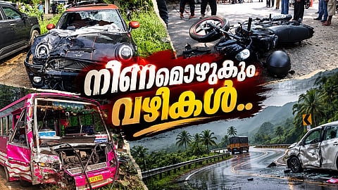 ആരുടെ അനാസ്ഥ? റോഡുകൾ റേസിങ് ട്രാക്കുകളാകുമ്പോൾ വാഹനാപകടങ്ങൾ തുടർക്കഥയാകുന്നു!