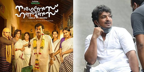 നാഗേന്ദ്രന്സ് ഹണിമൂണ് ഒരു കോമഡി സീരീസല്ല, മുന് സിനിമകളേക്കാള് ചെലവേറിയത്: നിഥിന് രണ്ജി പണിക്കര്