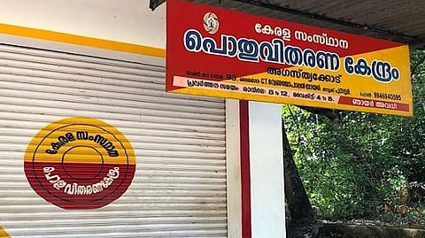 പ്രതീകാത്മക ചിത്രം