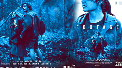 മഞ്ജു വാര്യരുടെ 'ഫൂട്ടേജ് ' ഓഗസ്റ്റ് 2 -ന് തീയേറ്ററുകളിൽ