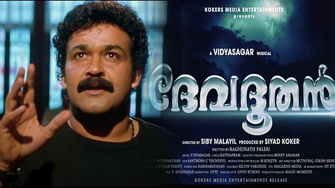 വിശാല് കൃഷ്ണമൂര്ത്തിയുടെ തിരിച്ചുവരവ്! ദേവദൂതന് റി റിലീസ് ട്രെയിലര്