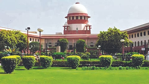 സുപ്രീം കോടതി