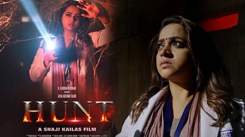'റിയലേതാ ഇമാജിനേഷനേതാ എന്നറിയാത്ത അവസ്ഥ'; ഭാവന-ഷാജി കൈലാസ് ടീമിന്റെ 'ഹണ്ട്' ടീസര് പുറത്ത്