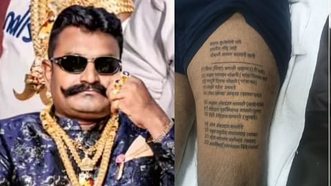 ഗുരു വാഗ്മെർ