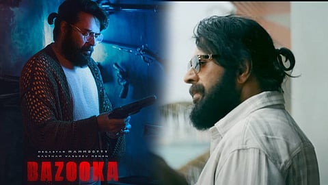 ബസൂക്ക