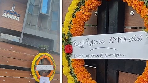 'അച്ഛൻ ഇല്ലാത്ത AMMAയ്ക്ക്'; താര സംഘടനയുടെ ഓഫീസിന് മുന്നിൽ റീത്ത് വെച്ച് പ്രതിഷേധം
