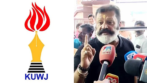 ചോദ്യങ്ങളെ ശാരീരികമായി നേരിടാനുളള ശ്രമം ഞെട്ടിക്കുന്നത്; സുരേഷ് ഗോപി മാപ്പ് പറയണമെന്ന് KUWJ