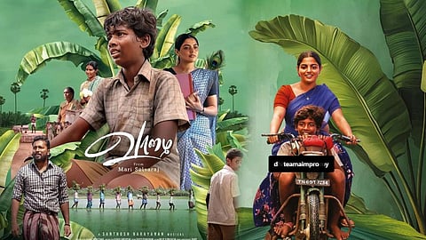 കാണികളുടെ കണ്ണുനനയിച്ച മാരി സെല്വരാജ് മാജിക്; 'വാഴൈ' കേരള റിലീസിന്