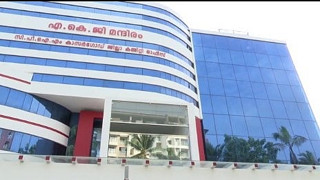 പെട്ടെന്ന് അംഗത്വം കൊടുക്കുന്നത് തലവേദനയാകും; കാസർഗോഡ് സിപിഎം യോഗത്തില് വിമർശനം