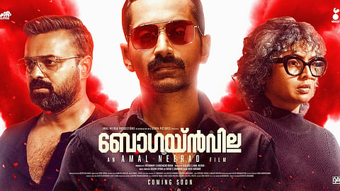 ഫഹദും ചാക്കോച്ചനും ഒപ്പം ജ്യോതിര്മയിയും; ബോഗയ്ന്വില്ലയുടെ പുതിയ പോസ്റ്റര്