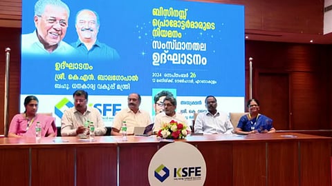 സേവനരംഗത്ത് പുത്തൻ മാറ്റങ്ങൾക്കൊരുങ്ങി കെഎസ്എഫ്ഇ; 340ഓളം പ്രൊമോട്ടർമാരെ നിയമിച്ചു