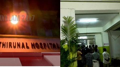 എസ്എടി ആശുപത്രിയിലെ വൈദ്യുതിബന്ധം പുനഃസ്ഥാപിച്ചു; പരിഹാരമായത് മണിക്കൂറുകൾ നീണ്ട ബുദ്ധിമുട്ടിന്