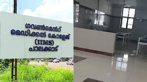 ആവശ്യത്തിന് ഡോക്ടർമാരും അടിസ്ഥാന സൗകര്യങ്ങളുമില്ല; പാലക്കാട് ഗവ. മെഡിക്കൽ കോളേജിൽ കിടത്തിചികിത്സ പ്രതിസന്ധിയിൽ