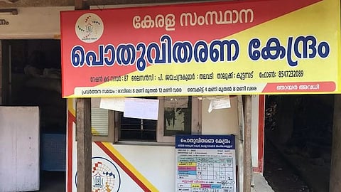 'കമ്മീഷനും വേതനവുമില്ല, മസ്റ്ററിംഗ് പോലും സ്വന്തം ചെലവില്'; സര്ക്കാരിനെതിരെ റേഷന് വ്യാപാരികള് സമരത്തിലേക്ക്