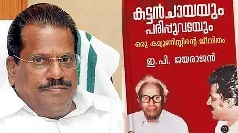 ആത്മകഥാ വിവാദം അവസാനിക്കുന്നില്ല; ഇ.പിയുടെ മൊഴി വീണ്ടുമെടുക്കാന് ഒരുങ്ങി പൊലീസ്