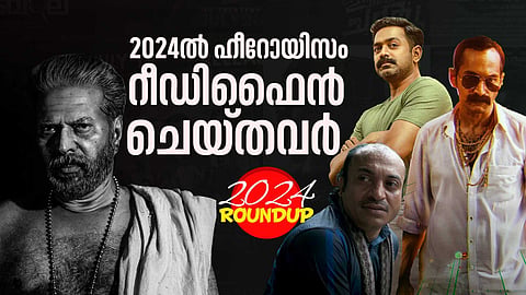 ഇവര് മലയാളത്തിന്റെ ബോക്സ് ഓഫീസ് ഹീറോസ്