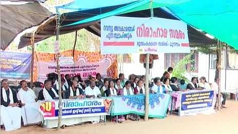 വഖഫ് ഭൂമി തർക്കം; സമരം ശക്തമാകുന്നു, വരാപ്പുഴ രൂപതയുടെ നേതൃത്വത്തിൽ മനുഷ്യചങ്ങല നടത്തും
