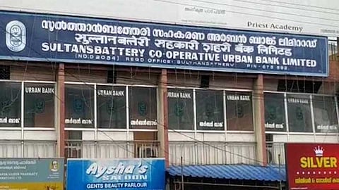 "മകന് ജോലി വാഗ്ദാനം ചെയ്ത് കോൺഗ്രസ് നേതാക്കൾ പണം വാങ്ങി"; വയനാട് അർബൻ ബാങ്ക് നിയമന കോഴയിൽ പുതിയ കേസ്