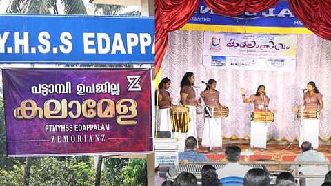 പട്ടാമ്പി ഉപജില്ലാ സ്കൂൾ കലോത്സവ ഫലപ്രഖ്യാപനത്തിൽ അട്ടിമറി; ഓവറോൾ കപ്പ് തിരിച്ചുവാങ്ങാൻ അധികൃതർ