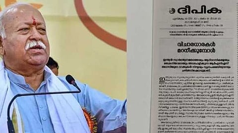 സ്വാതന്ത്ര സമര രക്തസാക്ഷികളോട് നിന്ദയും ചരിത്രനിഷേധവും; RSS മേധാവിയുടെ വിവാദ പ്രസ്താവനയെ രൂക്ഷമായി വിമർശിച്ച് ദീപിക എഡിറ്റോറിയൽ