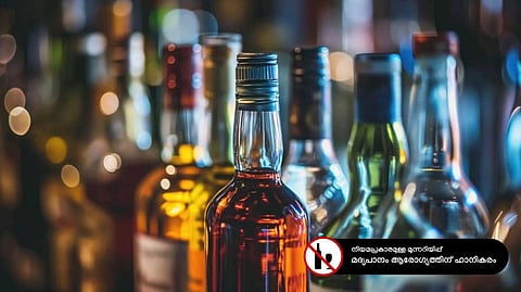 പാലക്കാട് കഞ്ചിക്കോട് ബ്രൂവറി; ഉത്തരവ് പുറത്തിറങ്ങി