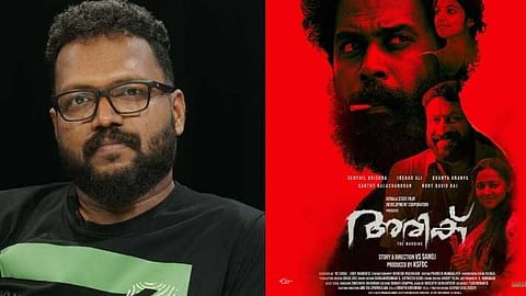 യഥാര്ത്ഥ പാന് ഇന്ത്യന് കഥയുമായി വി.എസ് സനോജിന്റെ അരിക്; ഫസ്റ്റ് ലുക്ക് പുറത്തുവിട്ട് പൃഥ്വിരാജ്