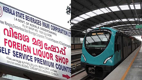 കൊച്ചി മെട്രോ സ്റ്റേഷനുകളിൽ ബെവ്കോ ഔട്ട്ലെറ്റുകൾ വരുന്നു; സ്ഥലം അനുവദിച്ച് KMRL