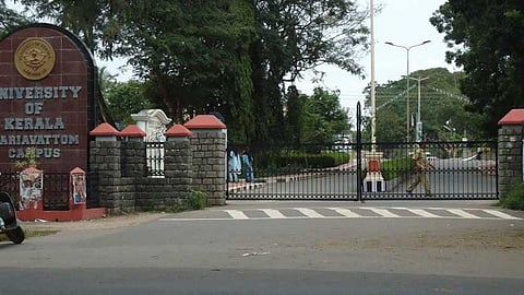 കാര്യവട്ടം ക്യാംപസിലെ റാഗിങ്; ഏഴ് വിദ്യാർഥികൾക്ക് സസ്പെൻഷൻ