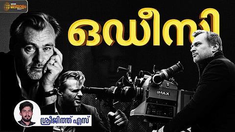 ക്രിസ്റ്റഫർ നോളൻ: ദ ഡാർക്ക് നൈറ്റ് ഓഫ് ഹോളിവുഡ്