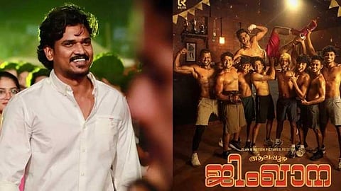 ആലപ്പുഴ ജിംഖാന അടിപ്പടമല്ല, കോമഡി പടം: ലുക്മാന്