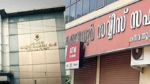 കരുവന്നൂര്, കണ്ടല സഹകരണ ബാങ്ക് കള്ളപ്പണ ഇടപാട്; മൂന്ന് പ്രതികള്ക്ക് ജാമ്യം