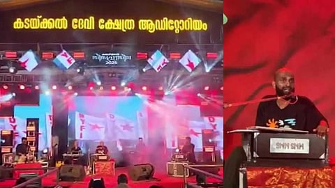 കടയ്ക്കല് ക്ഷേത്രത്തിലെ വിപ്ലവഗാന വിവാദം: ഗാനമേളക്ക് എത്ര തുക ചെലവഴിച്ചു? എങ്ങനെയാണ് പിരിച്ചതെന്ന് അറിയിക്കമെന്ന് ഹൈക്കോടതി